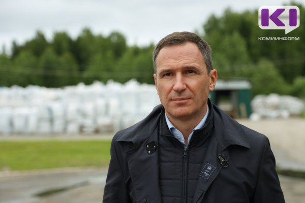 Это живые производства: глава РЭО Денис Буцаев оценил сыктывкарские перерабатывающие предприятия