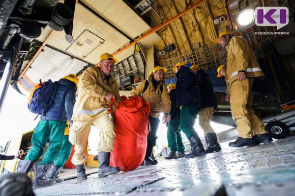 Сотрудники Коми лесопожарного центра окажут помощь Республике Саха 
