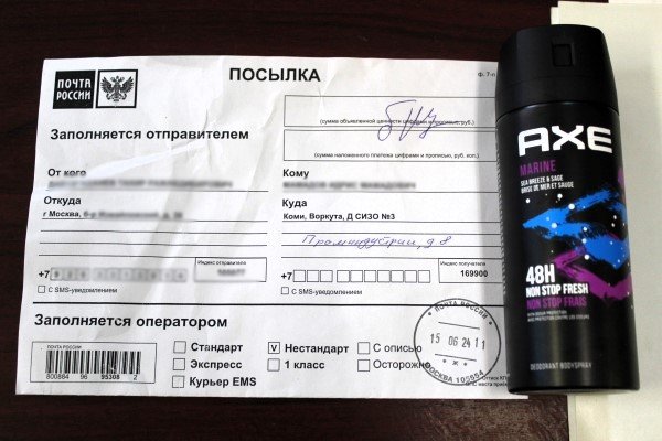 Дезодорант в аэрозольном баллоне не удалось получить обвиняемому, содержащемуся в воркутинском СИЗО-3

