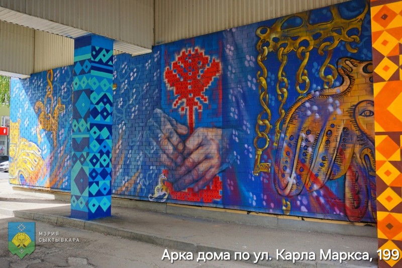 Городские пространства Сыктывкара украсили работы уличных художников
