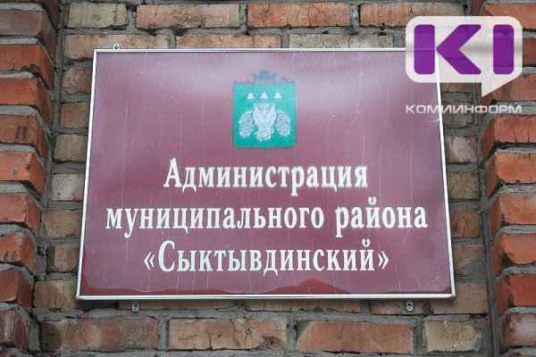 Бывший первый замруководителя администрации Сыктывдина предстанет перед судом за халатность