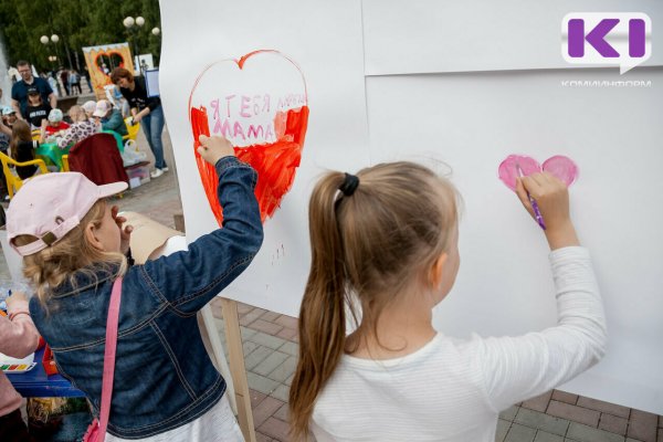 В Коми День семьи, любви и верности отметят Всероссийским Парадом Семьи, Большими семейными выходными и флешмобом