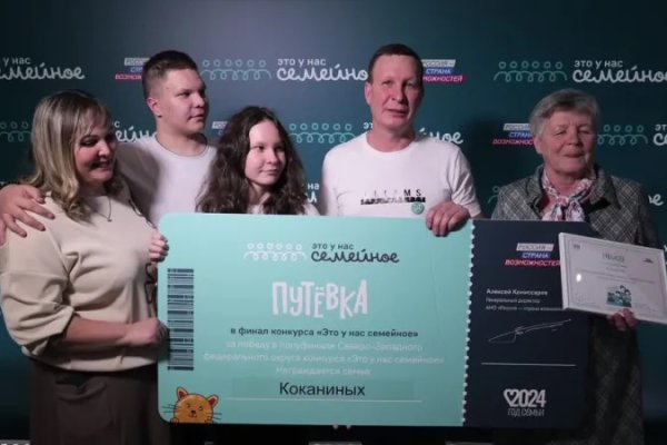 Семья Коканиных представит Коми в федеральном конкурсе 