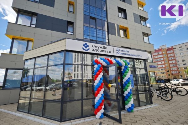 В Давпоне открылась амбулатория Сыктывкарской детской поликлиники