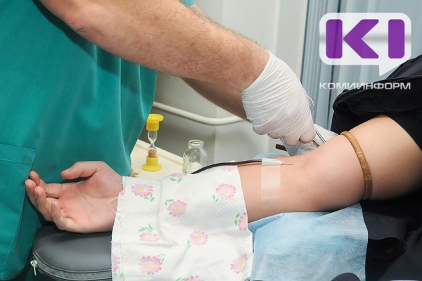 Коми республиканский центр крови обезопасит данные о донорах с помощью нового информационного оборудования