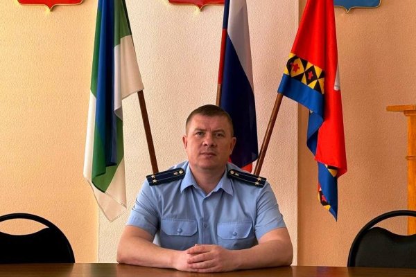Прокурором Усть-Цилемского района назначен Денис Кипрушев