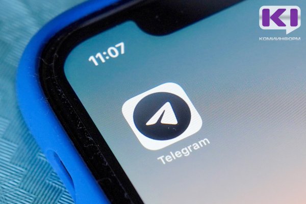 Сыктывкарский горсуд заблокировал Telegram-канал, оскорбляющий несовершеннолетних