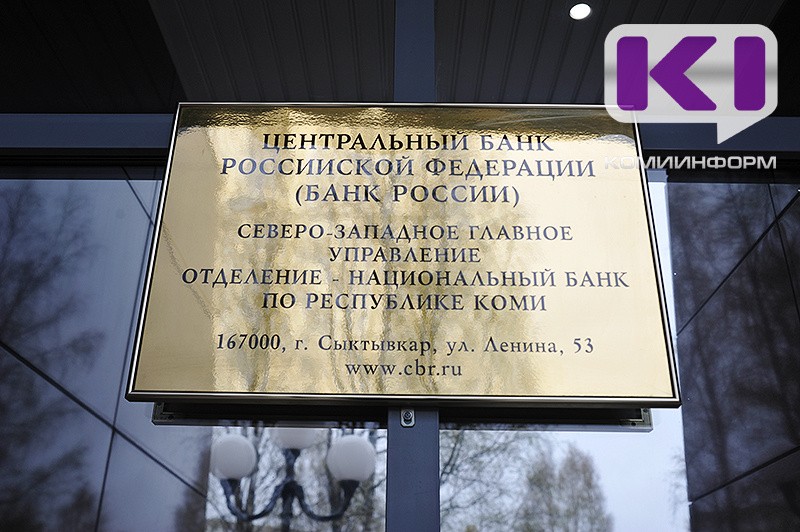 С 2025 года банкам хотят кратно поднять штрафы за обман россиян