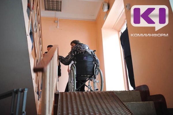 В Коми проводится анкетирование инвалидов-колясочников, желающих поменять жилье