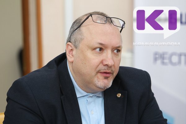 Проводимая в Коми муниципальная реформа направлена на защиту интересов граждан – Юрий Болобонов