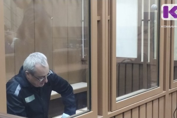 В Верховный суд РФ поступила жалоба на раздел имущества Вячеслава Гайзера 