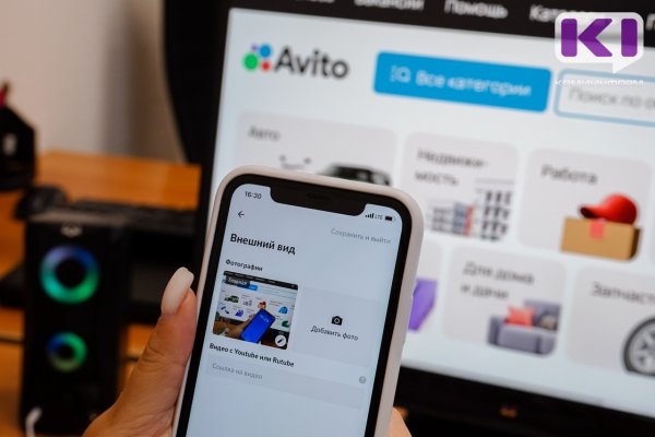 Приложение Avito вернулось в AppStore
