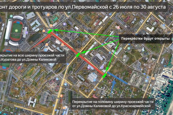 В Сыктывкаре больше чем на месяц перекроют улицу Первомайскую