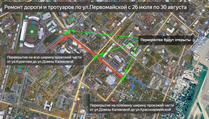 В Сыктывкаре больше чем на месяц перекроют улицу Первомайскую