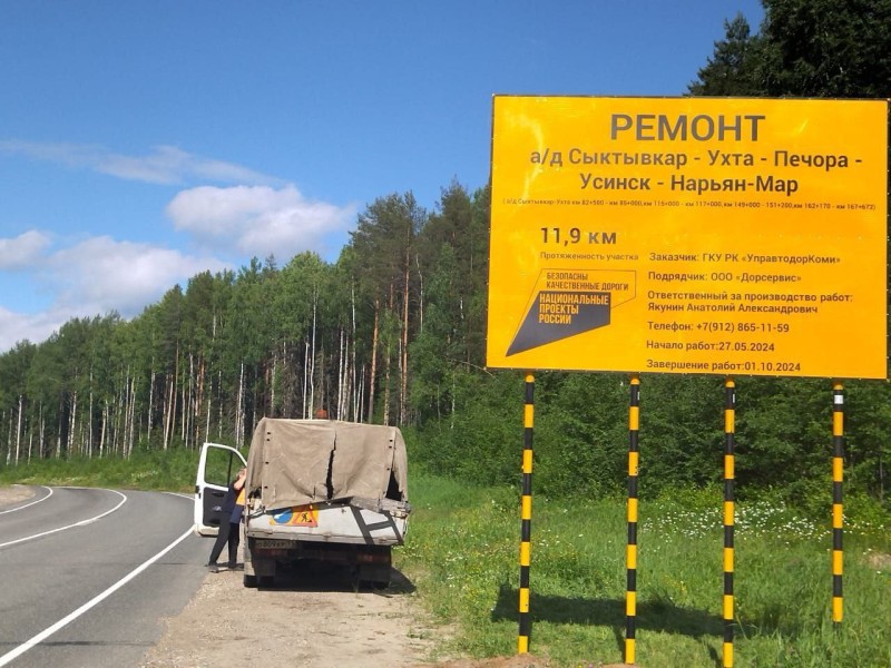 К концу года доля дорог в РФ, находящихся в нормативном состоянии, должна достигнуть 85% 


