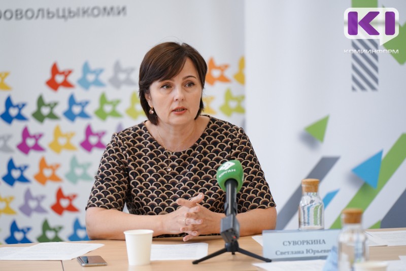 Светлана Суворкина назначена на должность министра физической культуры и спорта Коми