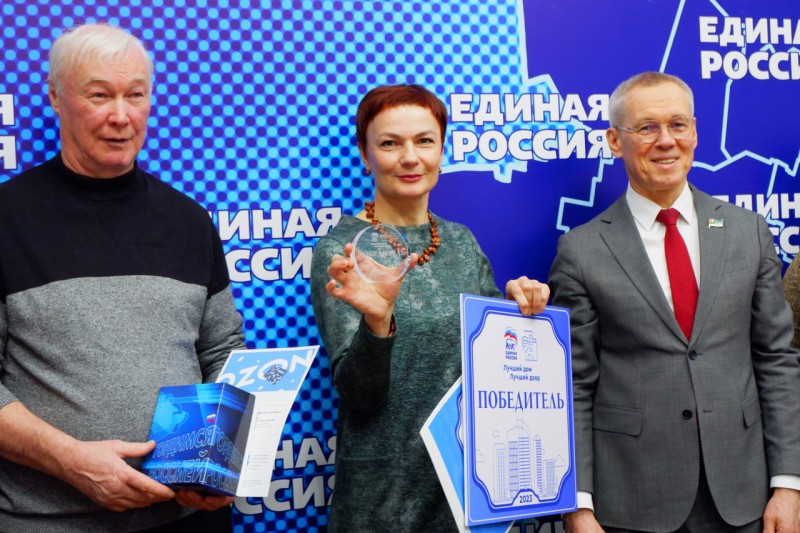 "Единая Россия" объявила грантовый конкурс для секретарей первичных отделений партии

