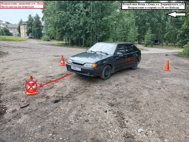 Три пешехода пострадали на дорогах Коми за сутки