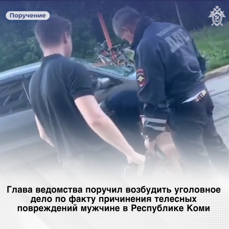 Конфликт между инвалидом-участником СВО и полицейскими в Инте попал в поле зрения Бастрыкина 