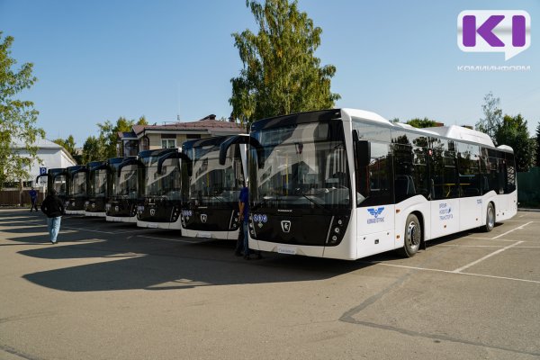 Сыктывкар получил новые пассажирские автобусы 