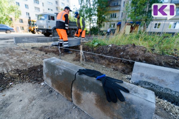 В этом году в Сыктывкаре благоустроят 20 дворов и общественных территорий