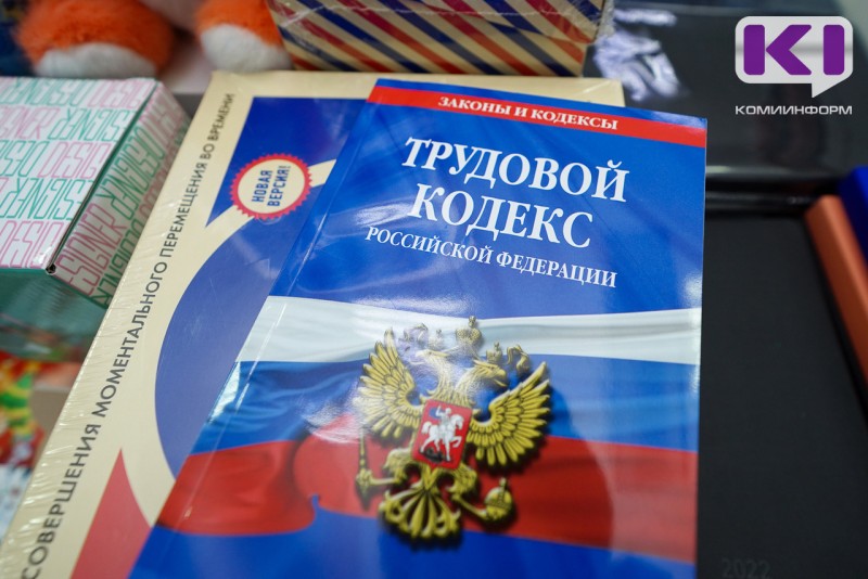 Юрбюро разъясняет: можно ли отказать в приеме на работу из-за беременности