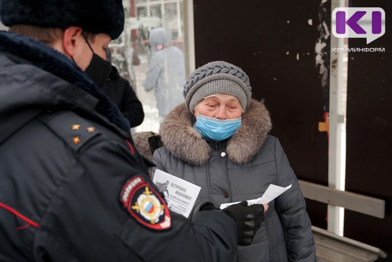 Сыр в мышеловке: жителям Коми аферисты предлагают "акции крупной госкомпании"

