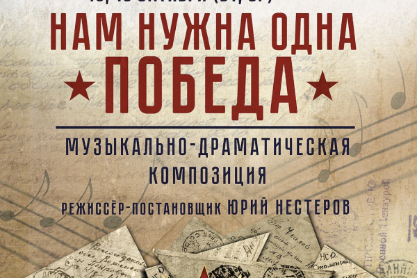 Воркутинский драмтеатр имени Б. А. Мордвинова покажет семь спектаклей в трех городах Коми