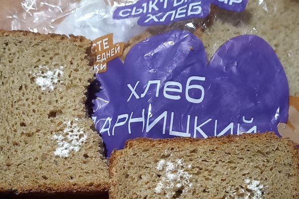 Плесень в продукции Сыктывкарского хлебокомбината появилась из-за грибка в цехе