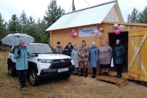 В селе Окунев Нос открылся долгожданный зал ожидания для вертолетной площадки