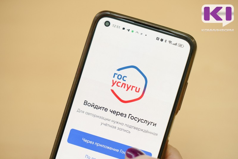 "Госуслуги" предлагают пользователям поменять почту Gmail на российские аналоги
