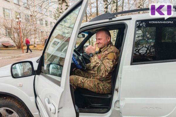 Коми республиканская клиническая больница передала на фронт 