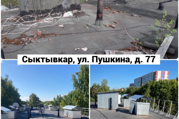 В Коми 37 домов получили новые кровли благодаря поддержке Фонда капремонта из казны республики

