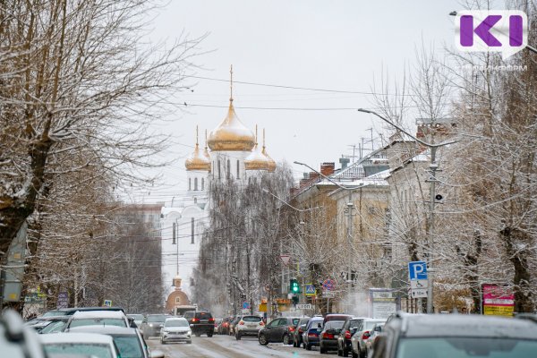 Погода в Коми 22 ноября: на севере до -9°С, на юге до +4°С