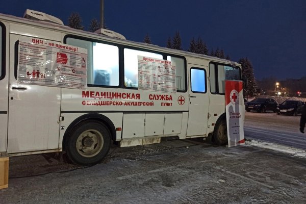 В День борьбы со СПИДом в Сыктывкаре можно будет пройти экспресс-тестирование

