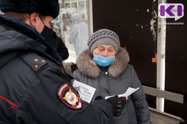 Жители Воркуты, Сосногорска и Печоры и лишились накоплений после разговора с 