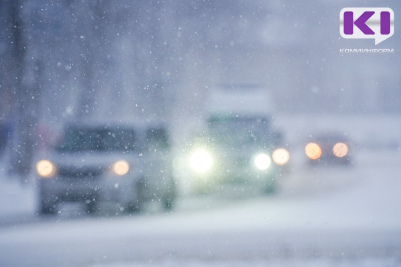 Часть Коми накроют снегопады