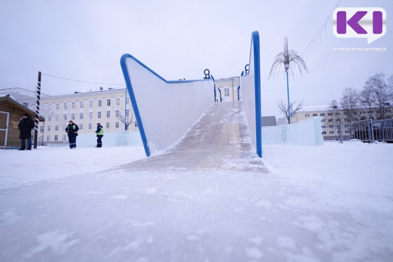 Зимние горки должны отвечать требованиям безопасности - Стройжилтехнадзор Коми