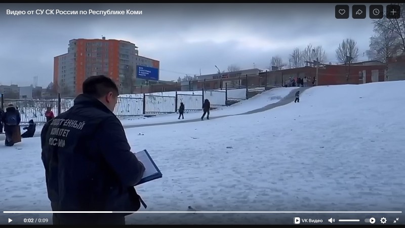 В Эжве по фактам травмирования детей на горке организована процессуальная проверка