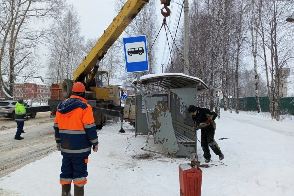 В Сыктывкаре демонтировали деформированную в ДТП остановку