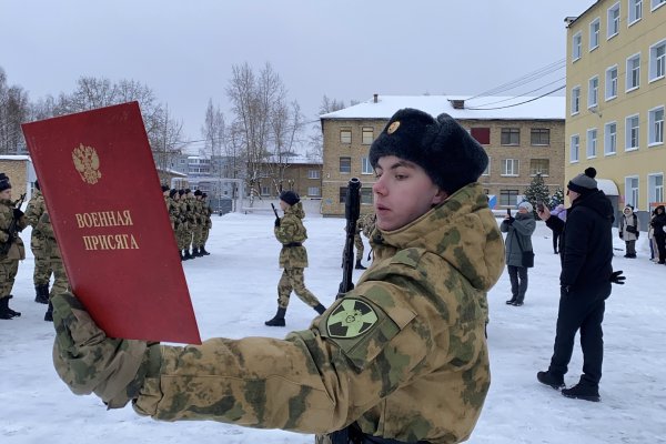 В Сыктывкаре призывники торжественно приняли присягу