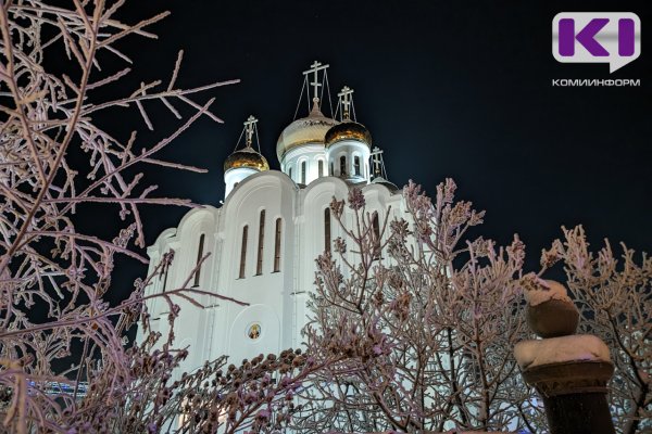 Православных Коми призвали не гадать на Рождество 