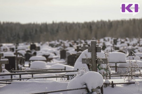 В Коми увеличился размер социального пособия на погребение