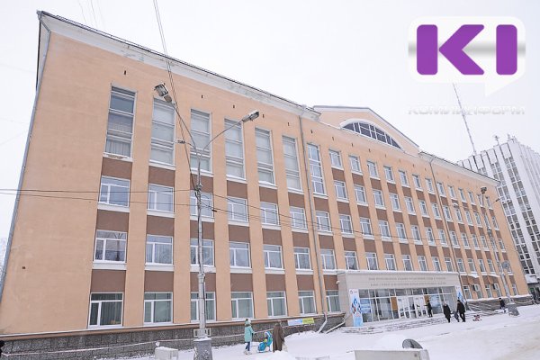 По поручению Ростислава Гольдштейна прорабатывается вопрос ремонта Академии госслужбы Коми
