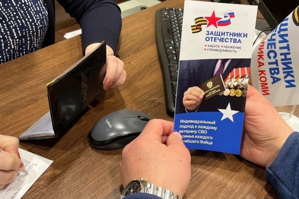 Число обращений в фонд 