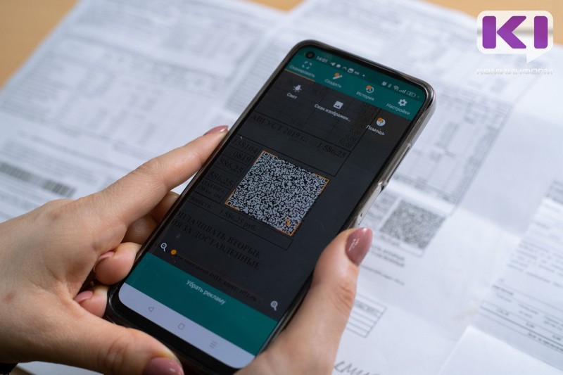 Виртуальные счета за коммуналку на Госуслугах не заменяют бумажные - ЖКХ Контроль Коми 