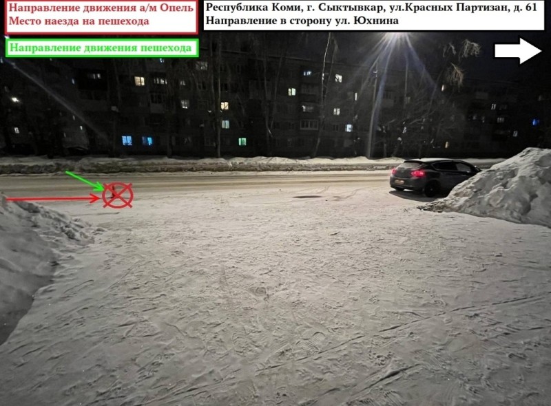 В Сыктывкаре школьник попал под колёса Opel 