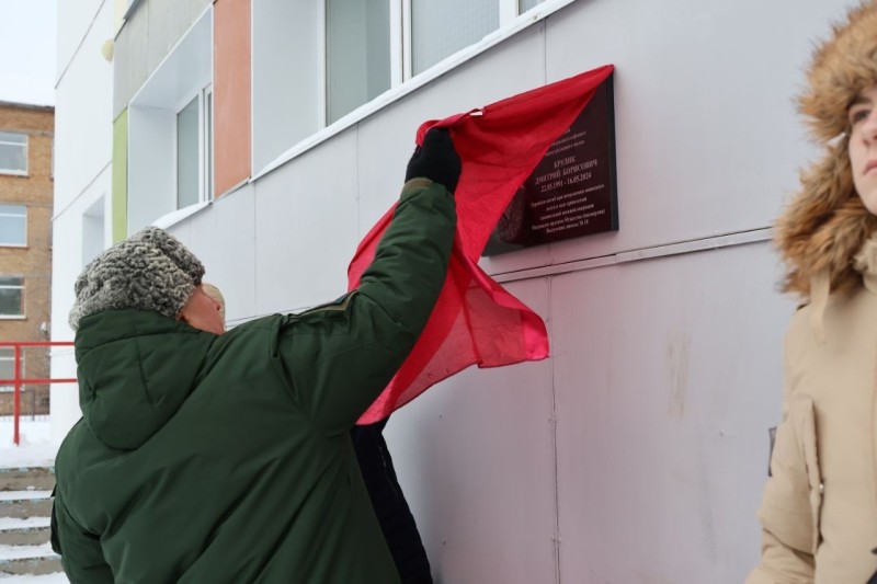 В Сыктывкаре увековечили память воина, погибшего в ходе специальной военной операции