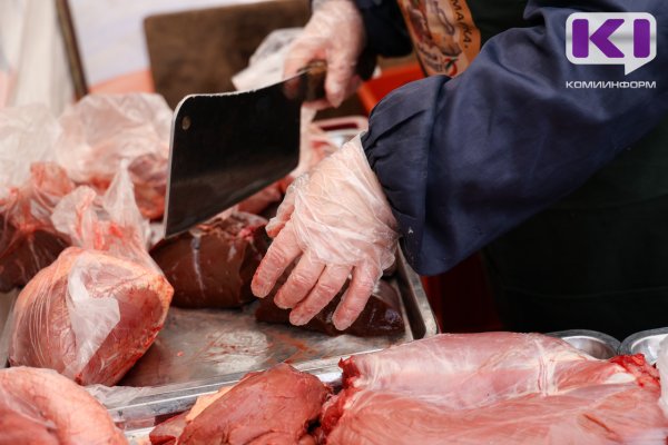 В Коми специалисты Роспотребнадзора сняли с продажи более 300 кг мясной продукции