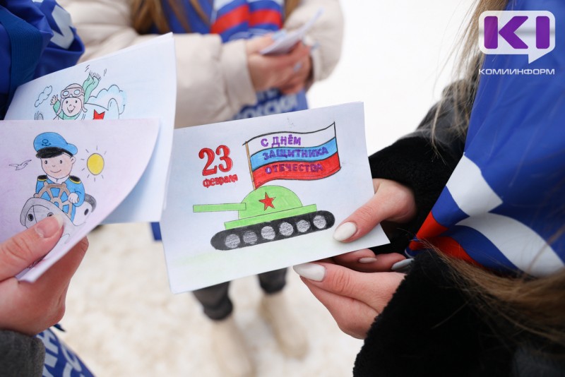 Сыктывкарцев 23 февраля ждут праздничные мероприятия в честь Дня защитника Отечества